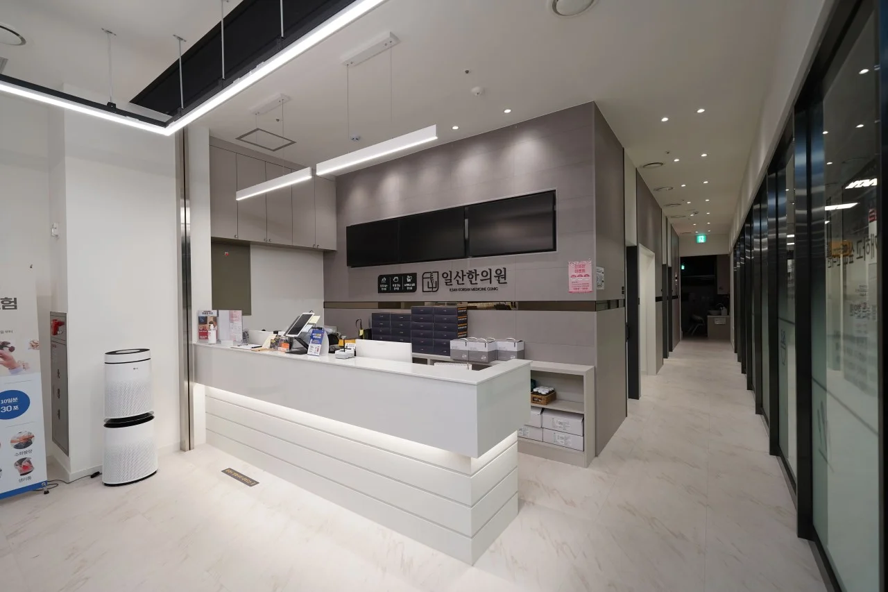 일산한의원 접수 데스크와 내부 복도